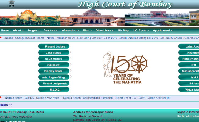 Bombay High Court Recruitment 2019