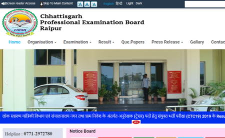  CG Vyapam 2019 Assistant Teacher Result and Final Answer Key 