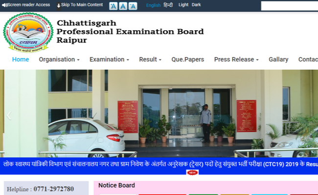 CG Vyapam 2019 Assistant Teacher Result and Final Answer Key