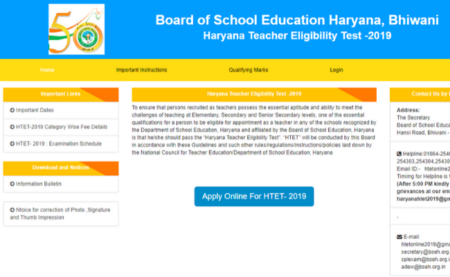 HTET 2019 Admit Card 