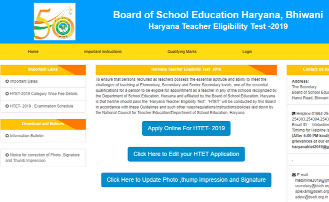 HTET 2019 Registration Process