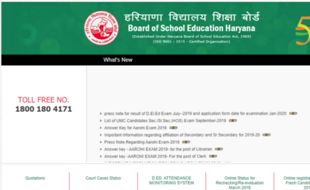 Haryana JBT 2019 Result 