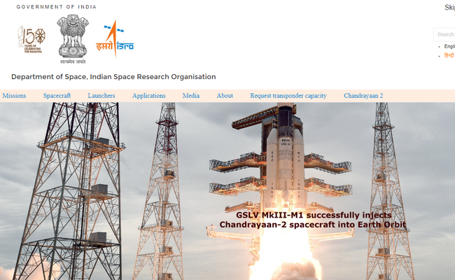 ISRO Job Opportunities