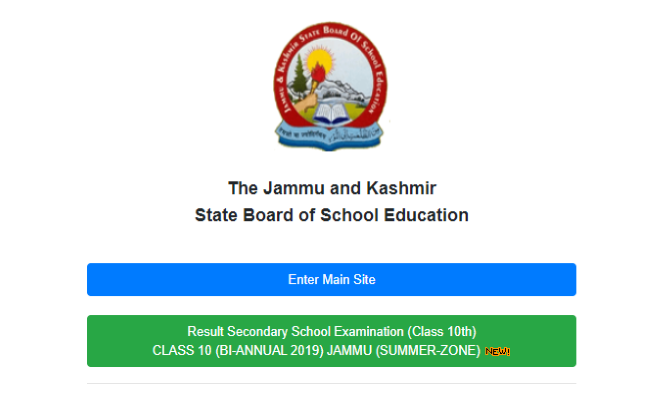 JKBOSE 2019 Admission