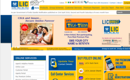 LIC Assistant 2019 Admit card 