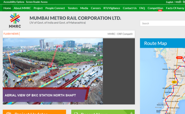 Mumbai Metro 2019 Recruitment