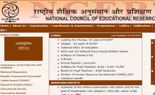 NCERT New Education Policy