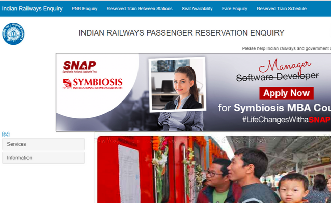 North-East Frontier Railway 2019 Recruitment