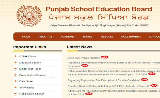 PSTET 2019 Notification