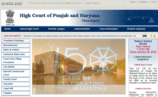 Punjab and Haryana High Court Recruitment 2019