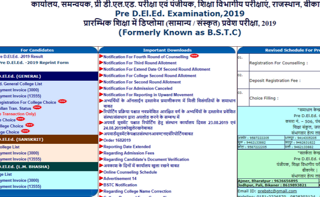 Rajasthan BSTC 2019 Fourth Round Counselling