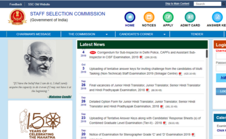 SSC JE 2019 Paper 1 Minimum Qualifying Marks 