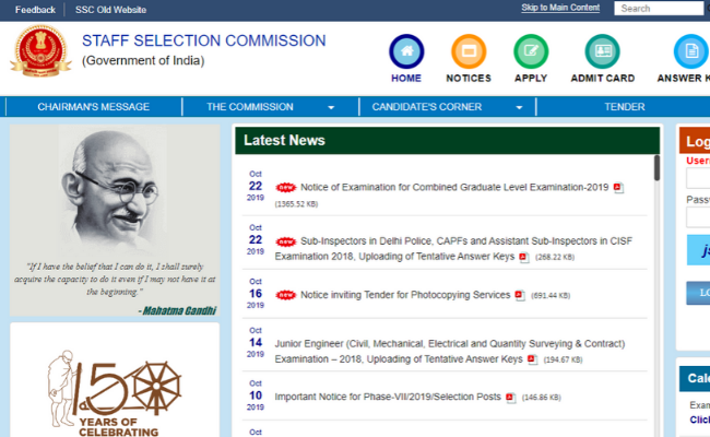 SSC MTS 2019 Exam Date for Paper II