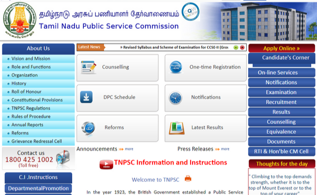 TNPSC Combined Civil Service Exam