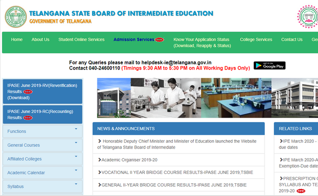 TSBIE Inter Reverification Result 2019