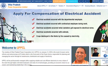 UPPCL Asst Engineer Trainee Admit Card 2019 