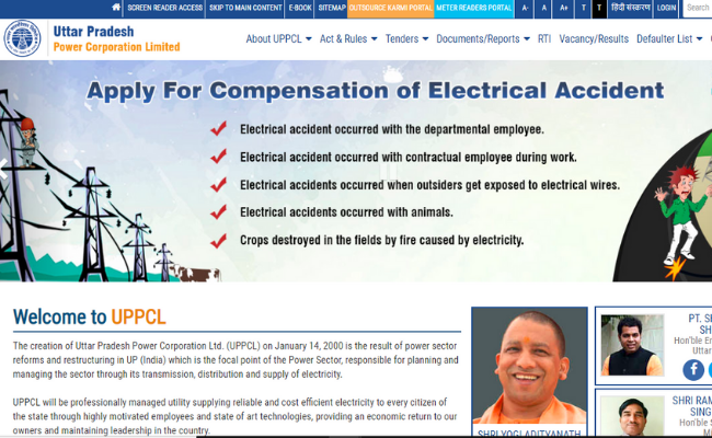 UPPCL Asst Engineer Trainee Admit Card 2019