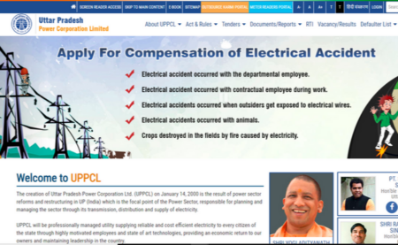 UPPCL Lucknow 2019 Recruitment