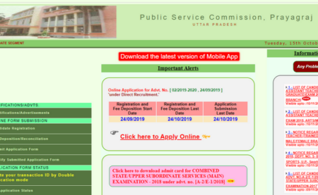 UPPSC Assistant Teacher LT Grade 2019 Result 