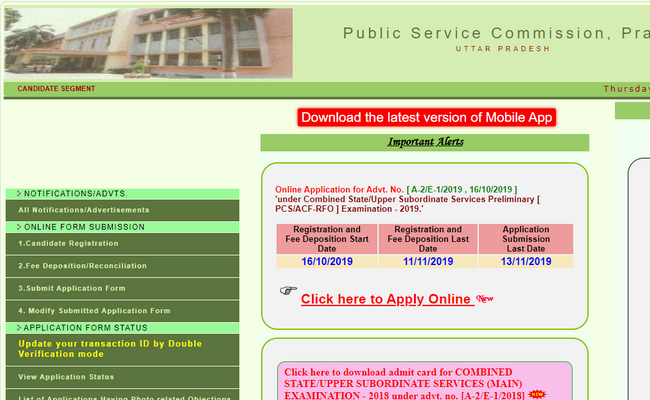 UPPSC Junior Engineer Result