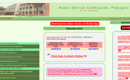 UPPSC PCS 2017 Final Results 