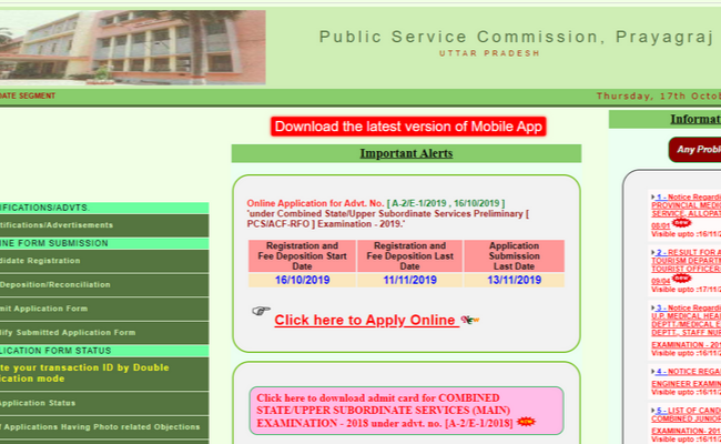 UPPSC PCS 2019 Notification Released