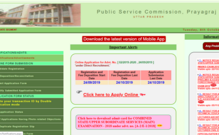 UPPSC PCS 2019 Revised Result 