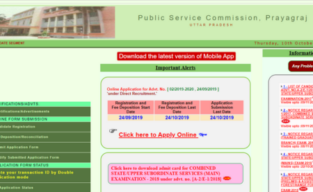 UPPSC PCS Prelims 2019 Revised Result 