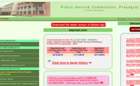 UP LT Grade Teacher Result 2018-19