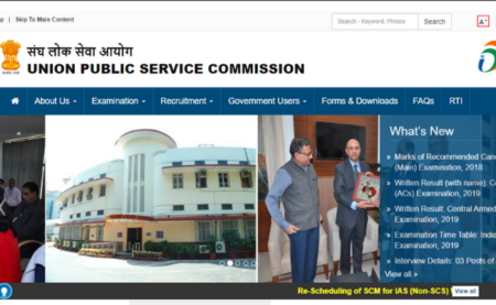 UPSC Civil Service Result 2019