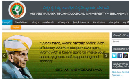 VTU B. Tech July 2019 Revaluation Results 