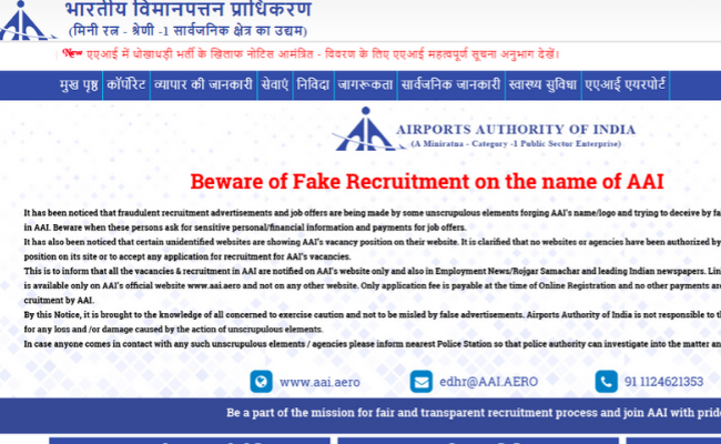 AAI Recruitment 2019