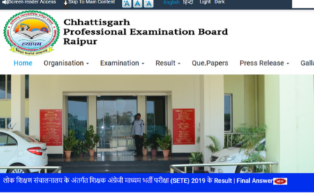 CG Vyapam Assistant Teacher Result 2019 