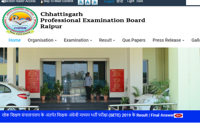 CG Vyapam Assistant Teacher Result 2019