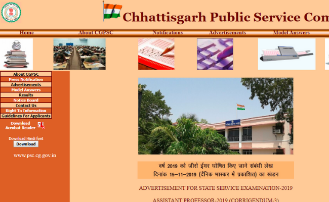 CGPSC Recruitment 2019