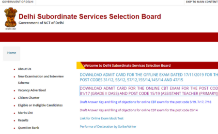 DSSSB Assistant Primary Teacher Admit Card 2019 