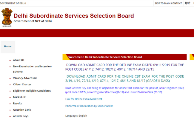 DSSSB Assistant Teacher and JE 2019 Exam Date Released on dsssb.delhi.gov.in, Check for Exam Dates