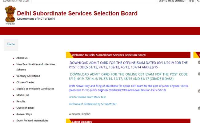 DSSSB Tier 2 Admit Card 2019