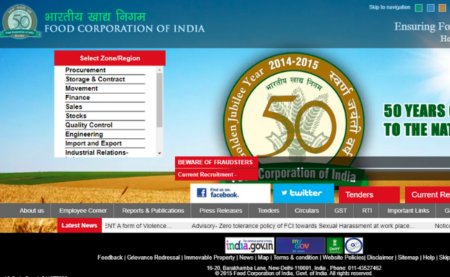 FCI Manager Category II Exam 2019 Admit Card 