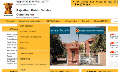 RPSC FSO Answer Key 2019 