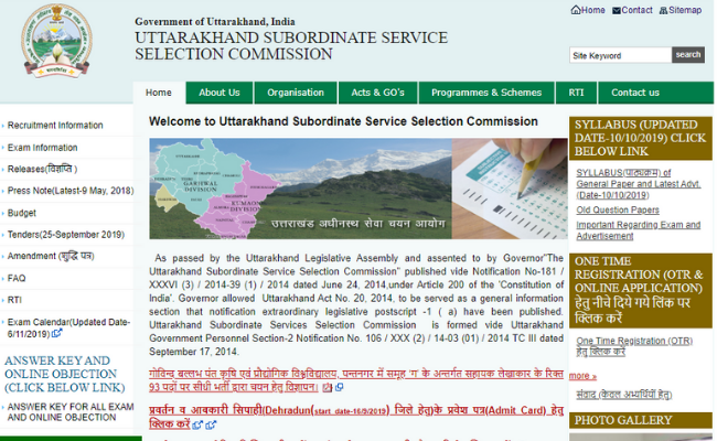 GBPUAT Recruitment 2019