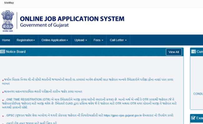 GSSSB Clerk New Admit Card 2019