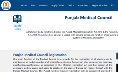 Government Medical College in Kapurthala, Punjab