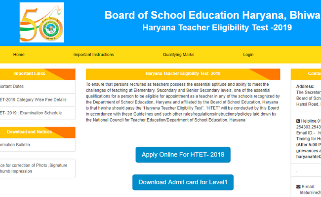 HTET 2019 Answer Keys