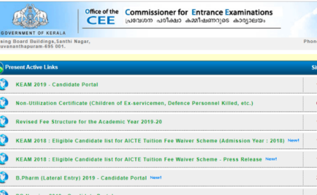 KEAM 2020 Exam Dates 