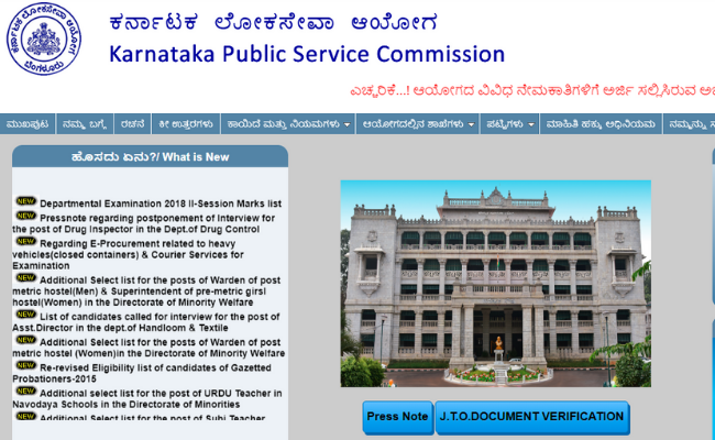 KPSC Sales Assistant Answer Key 2019 to be Released Soon on 0 Check for more ...