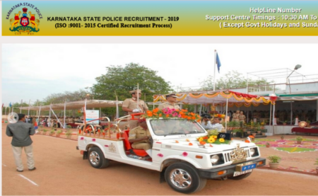 KSP Armed Police Constable Admit Card 2019 