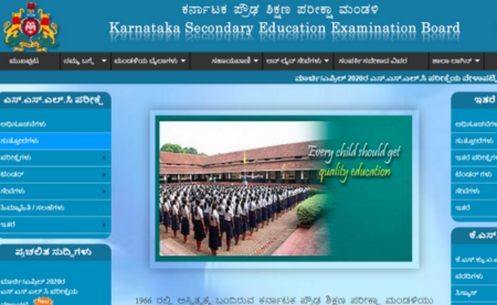 Karnataka SSLC Class 10th Board Exam 2020 Schedule 