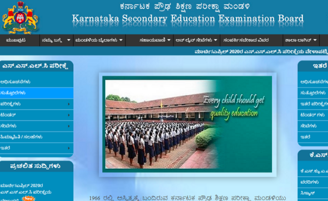 Karnataka SSLC Class 10th Board Exam 2020 Schedule