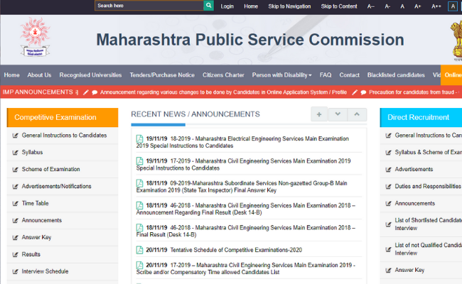 MPSC Engineering Services 2019 Admit Card